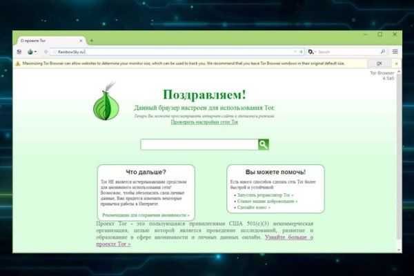 Кракен шоп интернет