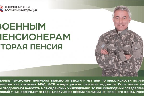 Кракен ссылка в тор